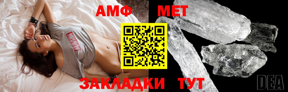 Amphetamine VHQ    ссылка  Сланцы  Вход с VPN  Амфетамин 