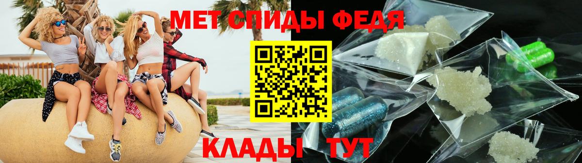АМФЕТАМИН VHQ Сланцы