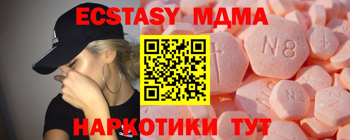 ЭКСТАЗИ  Ecstasy диски  Сланцы  Вход с VPN  Ecstasy VHQ 