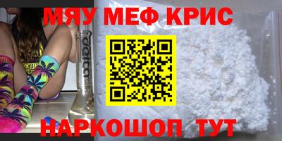 кокс Пенза