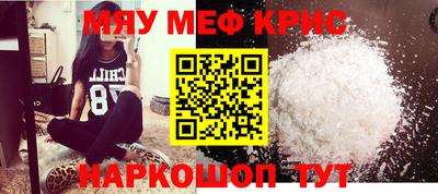 амфетамин Пугачёв
