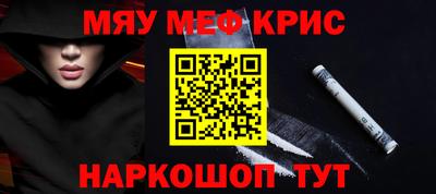 кристаллы Пушкино