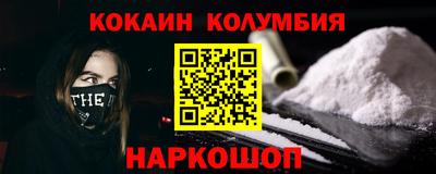 кристаллы Пыть-Ях