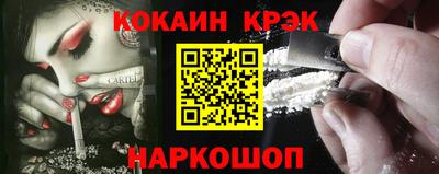 кокс Пенза