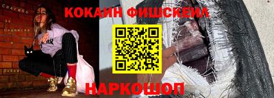 кокс Пенза