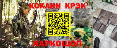 кристаллы Пыть-Ях