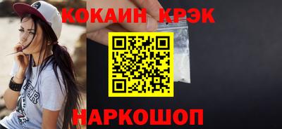 кристаллы Пыть-Ях