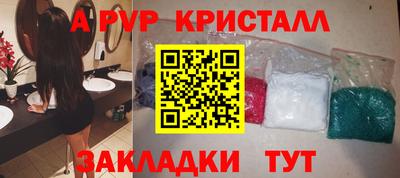 кристаллы Пыть-Ях
