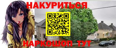 амфетамин Пугачёв