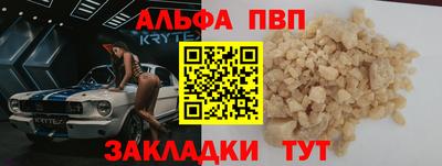 кристаллы Пушкино