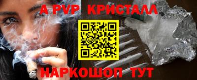 кристаллы Пушкино