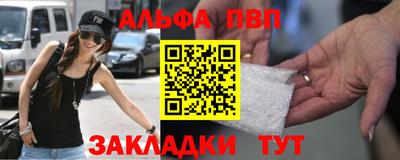 кристаллы Пыть-Ях