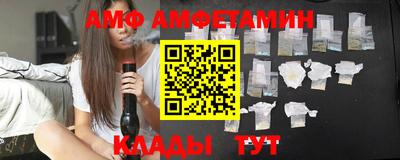 амфетамин Пугачёв