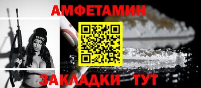 ALPHA PVP Первоуральск
