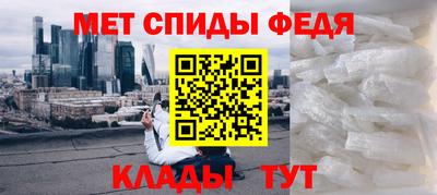 амфетамин Пугачёв