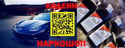 кокаин VHQ Партизанск