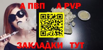 амфетамин Пугачёв