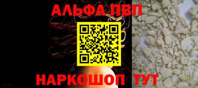 кристаллы Пушкино