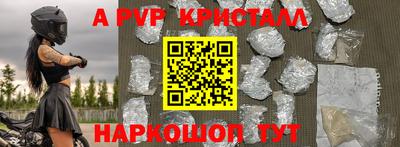 кокаин VHQ Партизанск