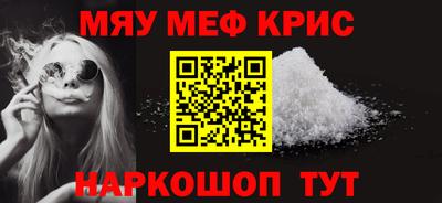 кристаллы Пыть-Ях