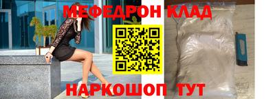 кокаин VHQ Партизанск