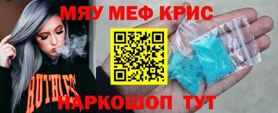 кокаин VHQ Партизанск