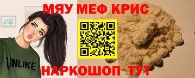 кристаллы Пушкино