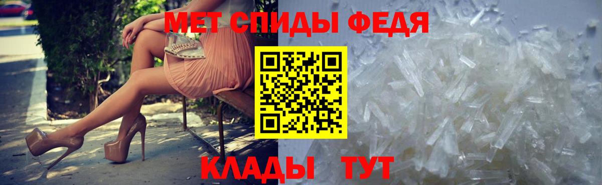 Первитин пудра Сланцы