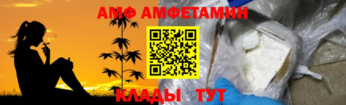 Метамфетамин Декстрометамфетамин 99.9%  Вход с VPN  Сланцы 
