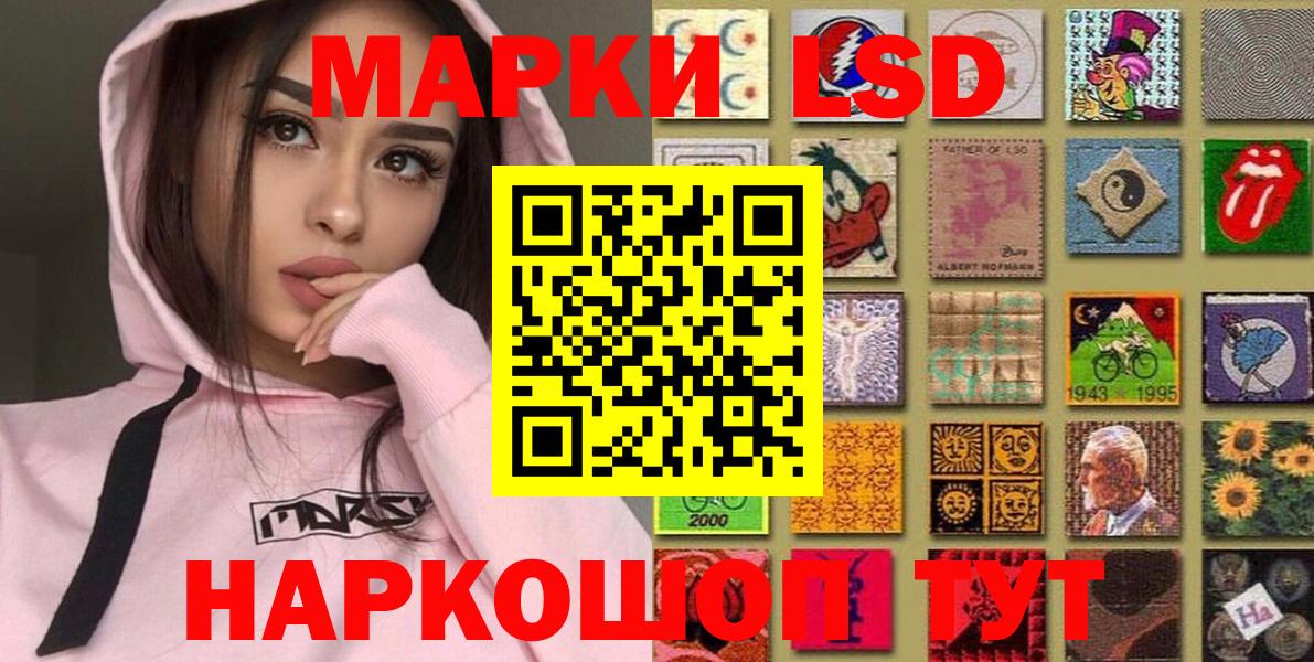 Сланцы  Наркотические марки 1,5мг  Наркотические марки 1,5мг  Марки 25I-NBOMe  Вход с VPN 