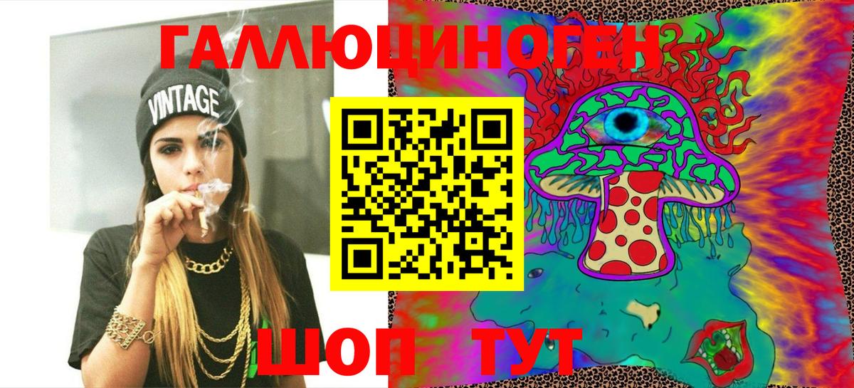 Псилоцибиновые грибы Magic Shrooms Сланцы
